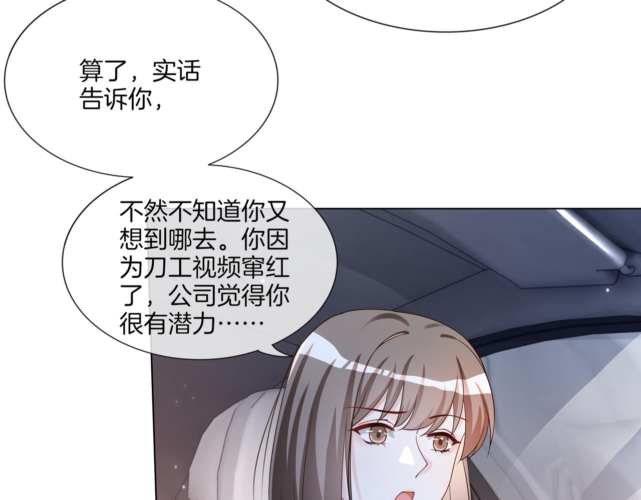 第24话 梦境33