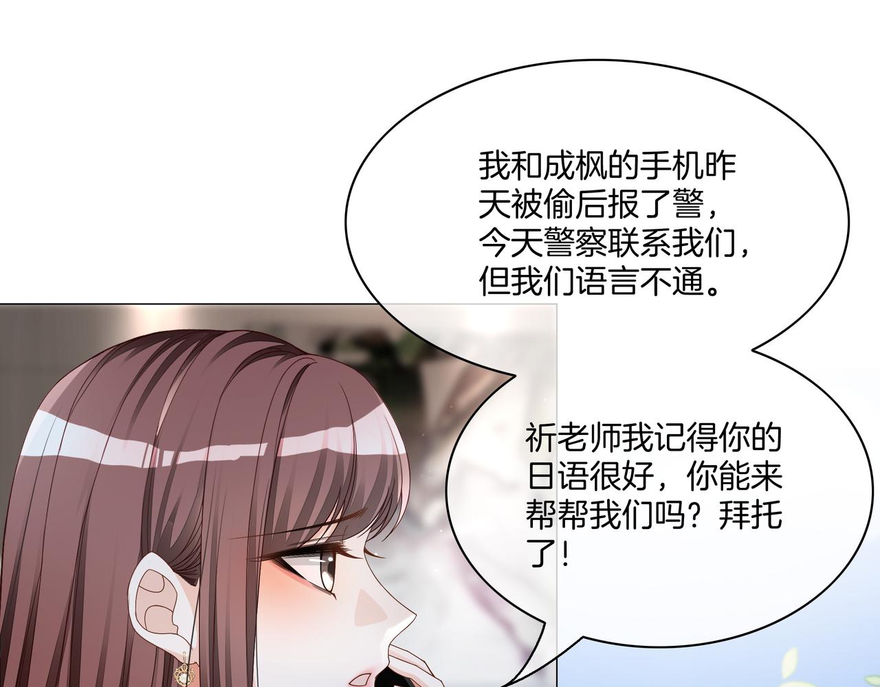 第20话 免费午餐计划21