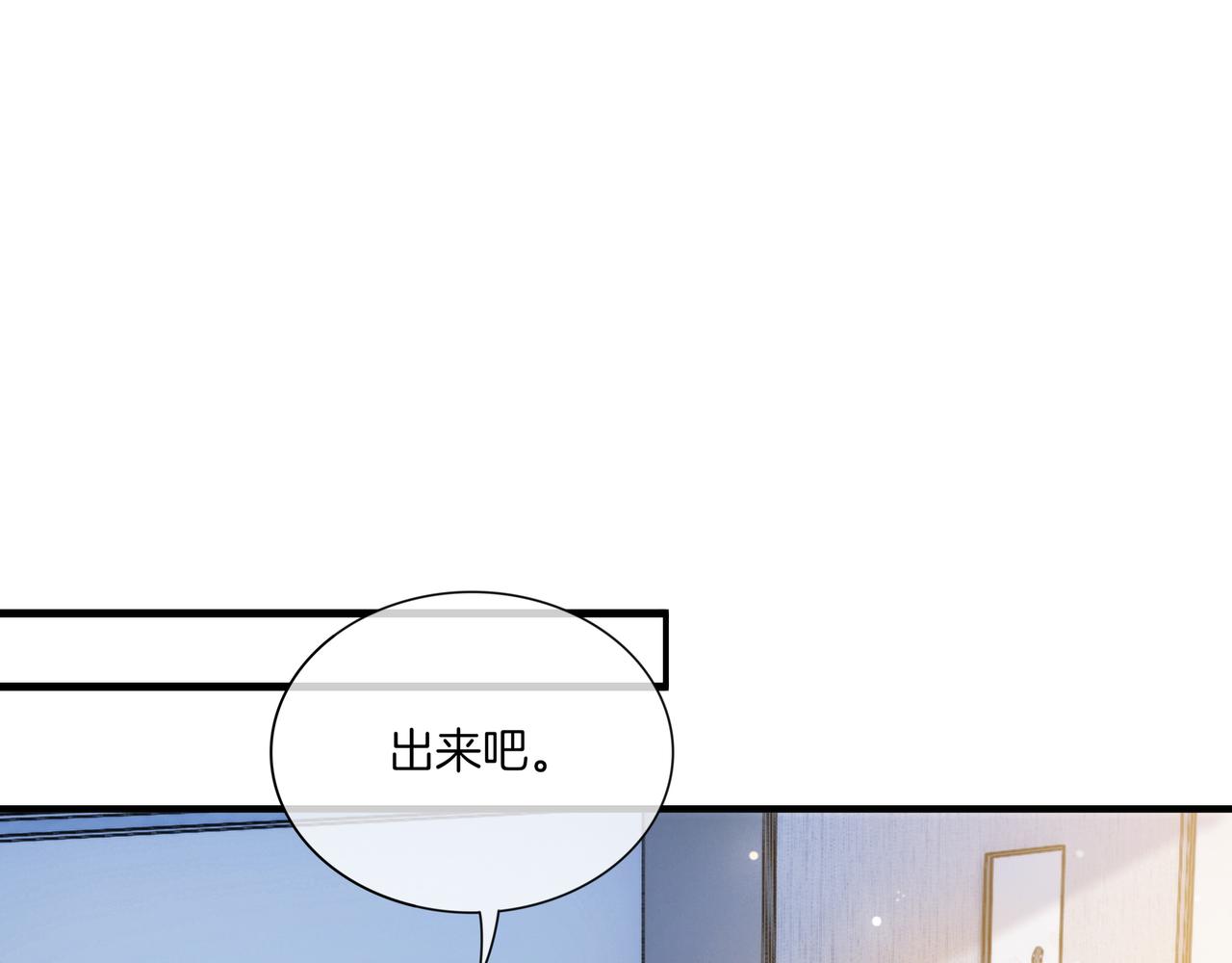第14话 隐瞒？54