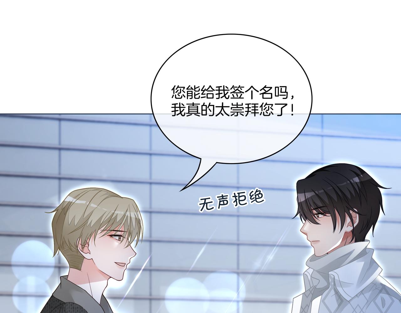 第4话 暗坑渣男69
