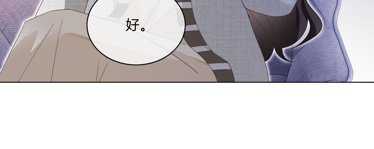 第10话 领队翻车37