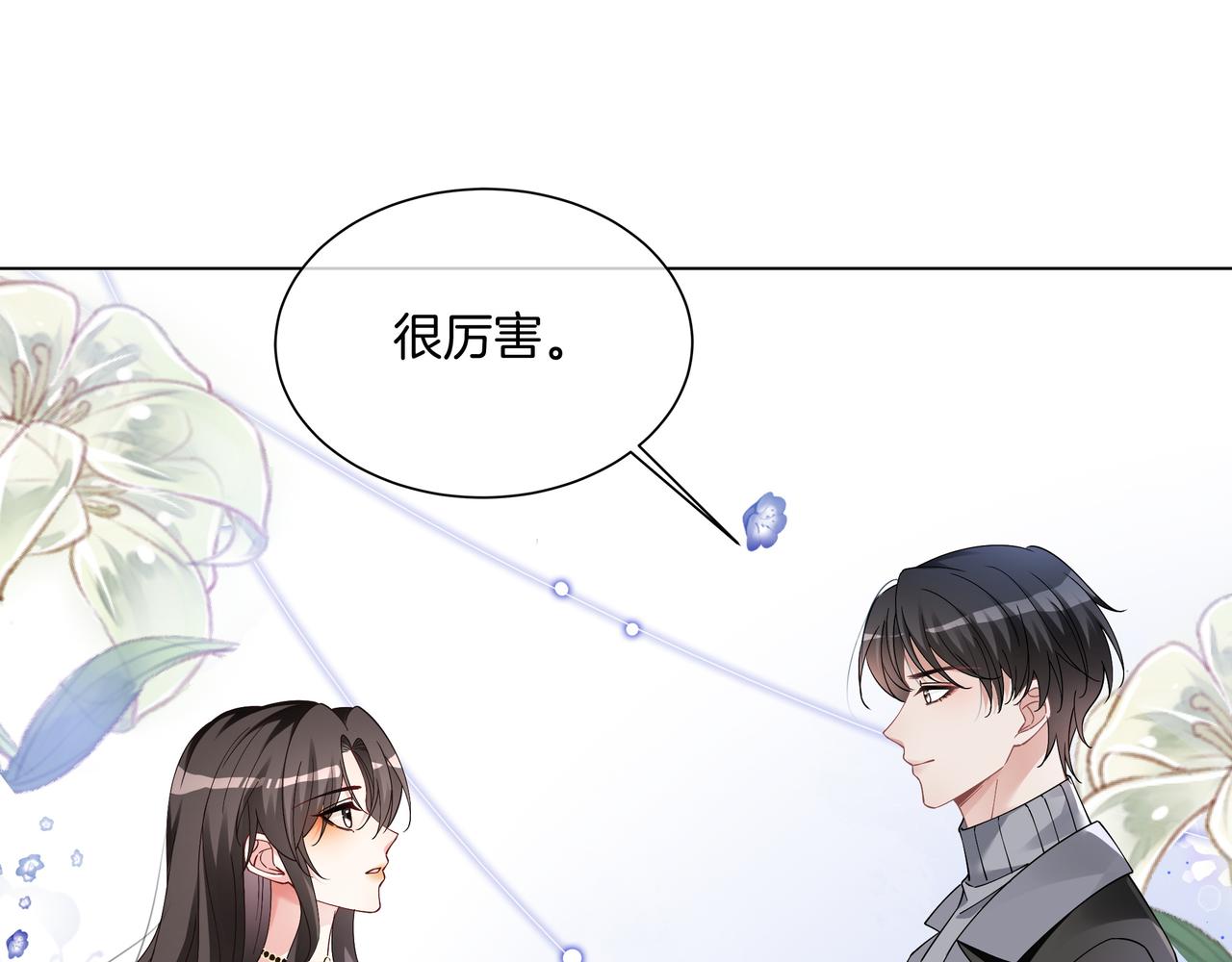 第21话 踢馆同行40