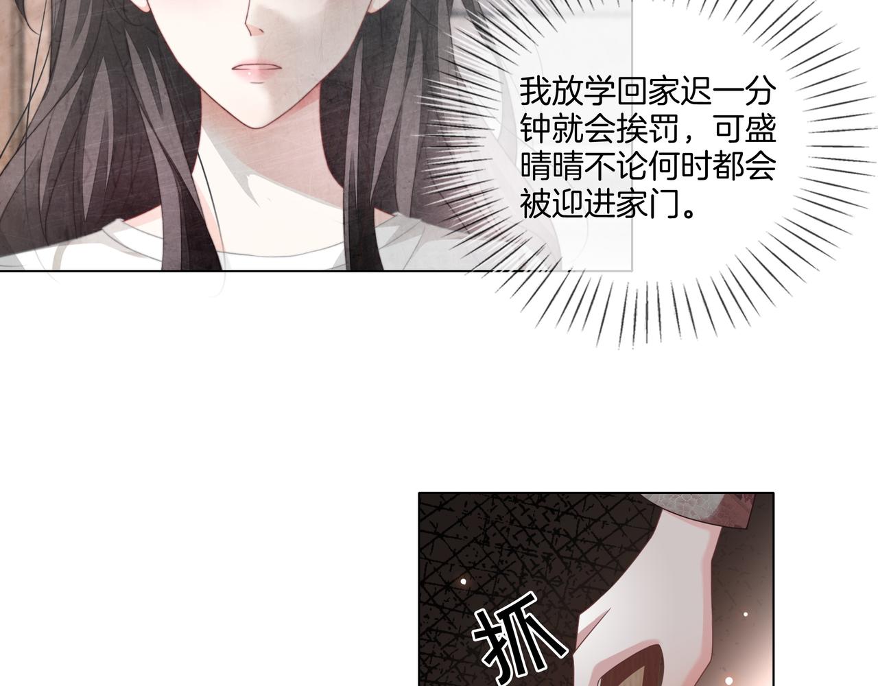 第8话 重拳出击55