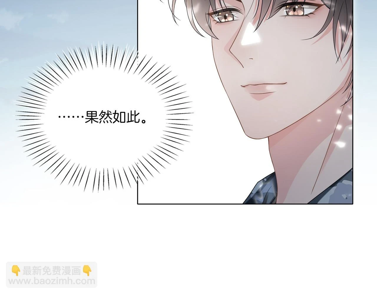 第31话 美女救英雄93