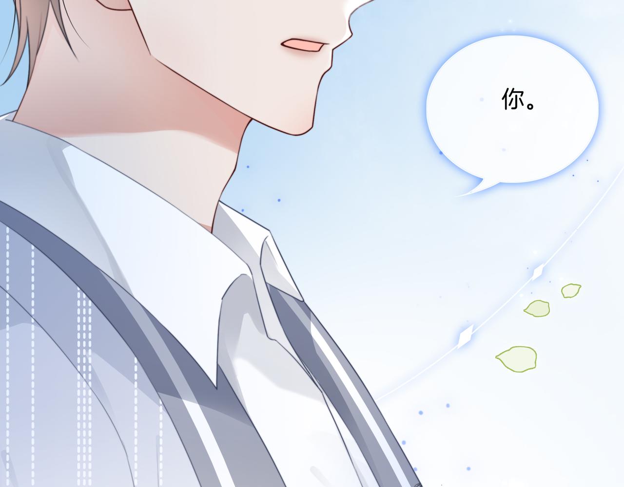 第17话 荧屏cp97