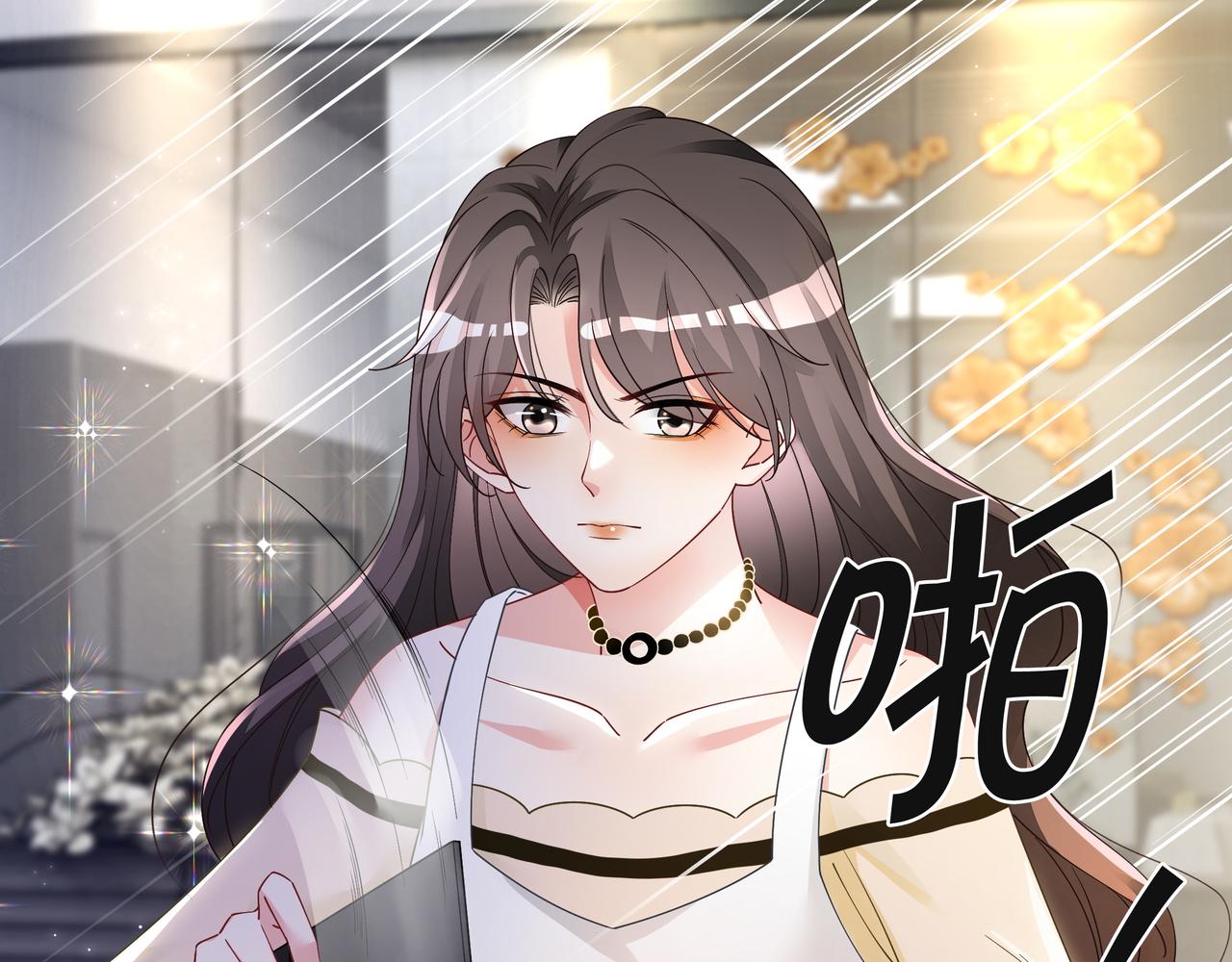 第21话 踢馆同行9