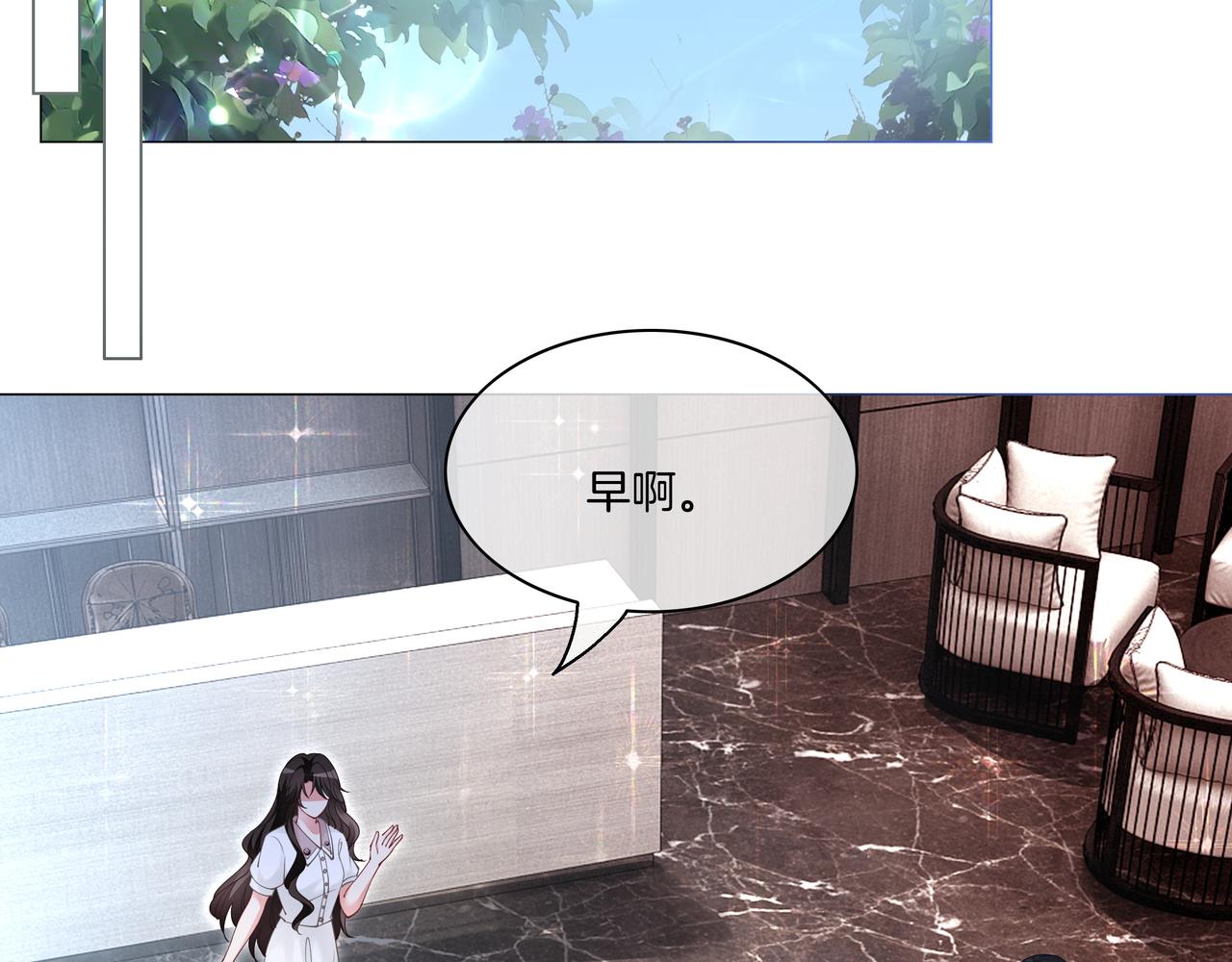 第11话 音音认错51
