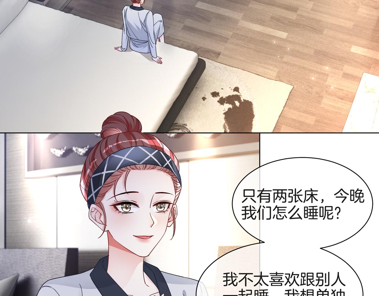 第23话 贼心不死82