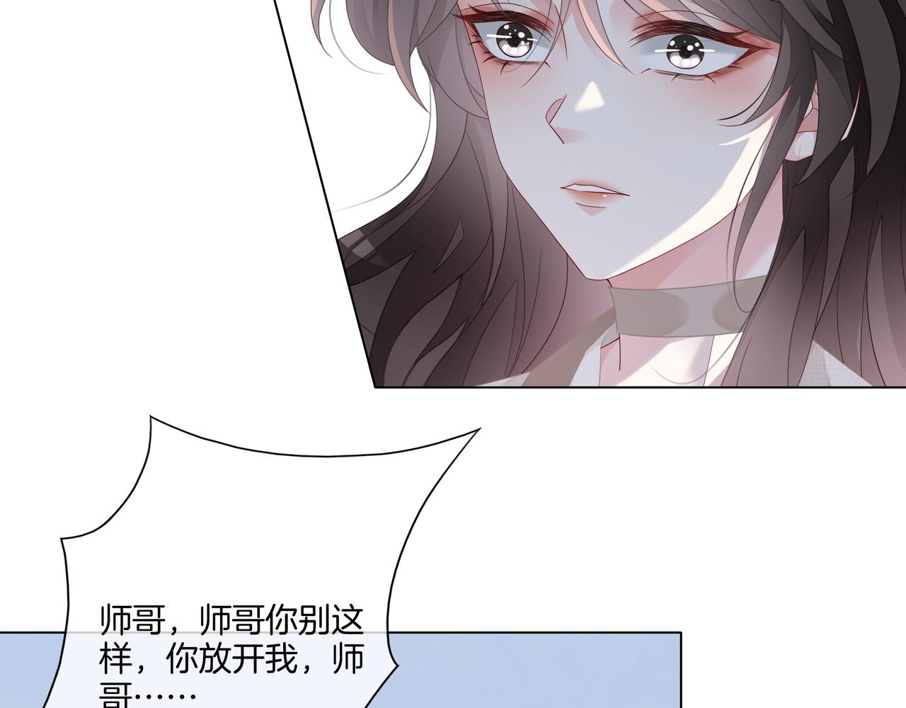 第10话 领队翻车93