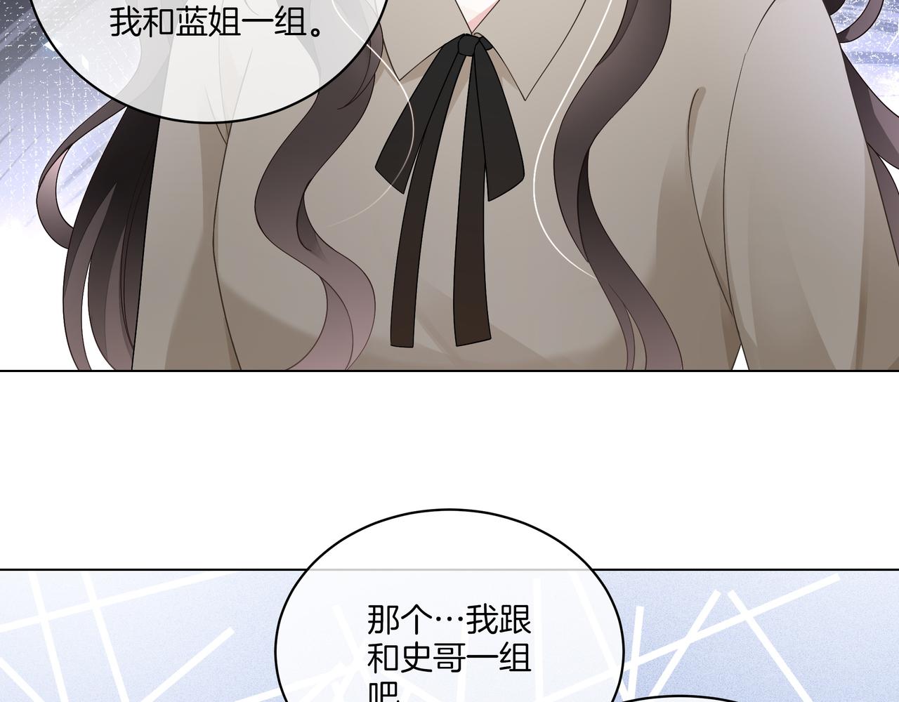 第18话 初露绿茶属性40