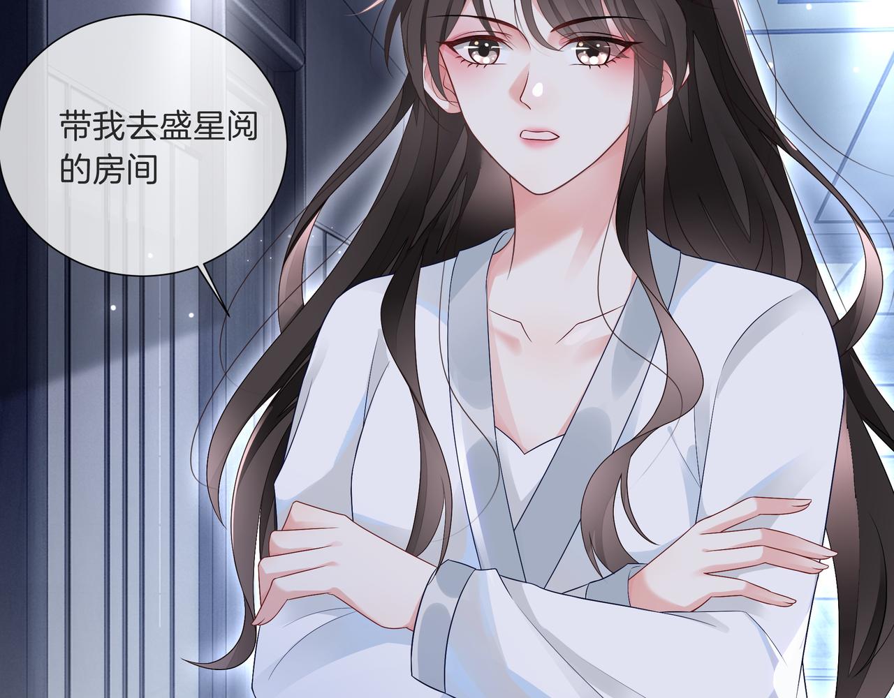 第16话 我要追她！69