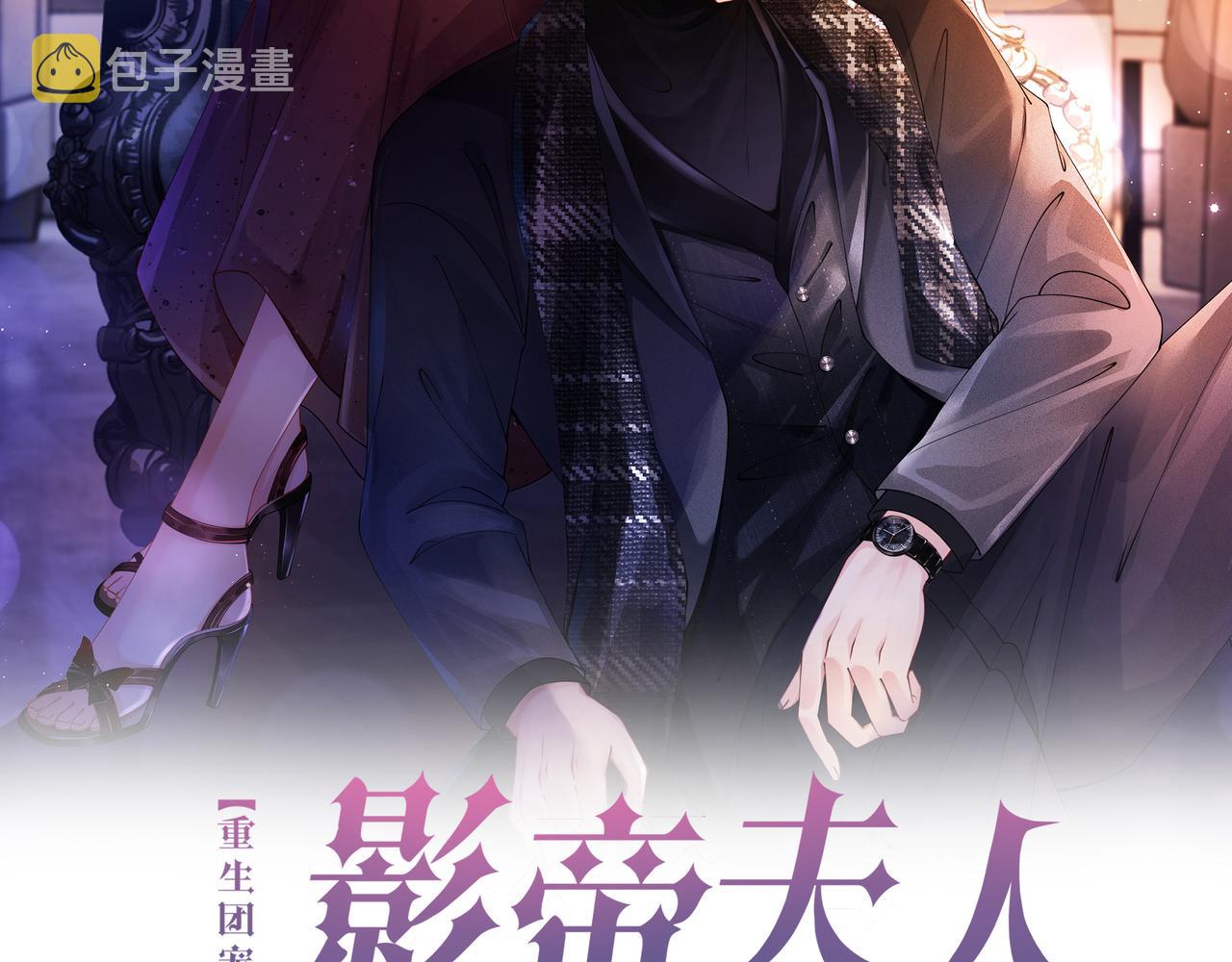 第1话 重生归来1