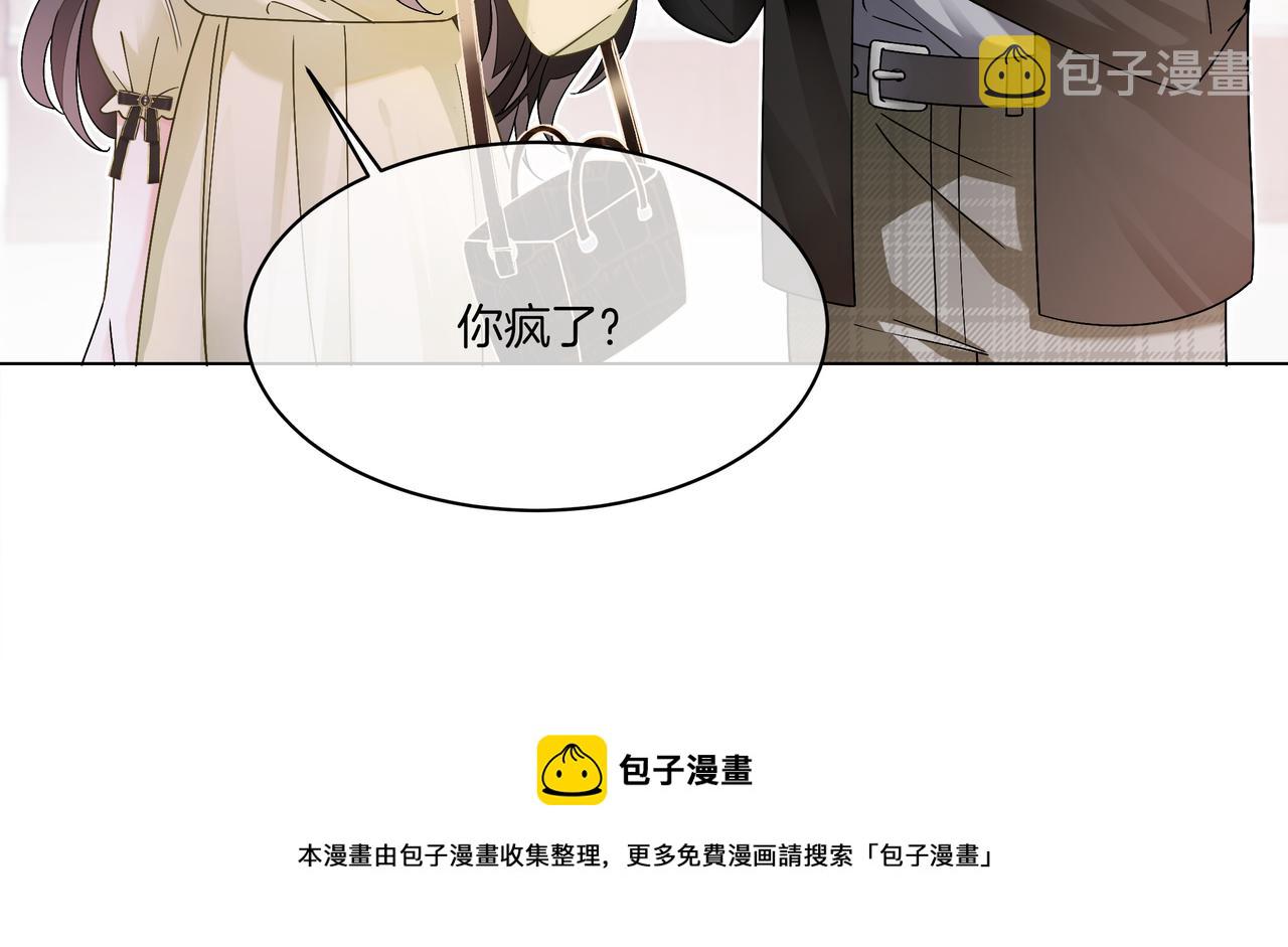 第19话 初次牵手~49