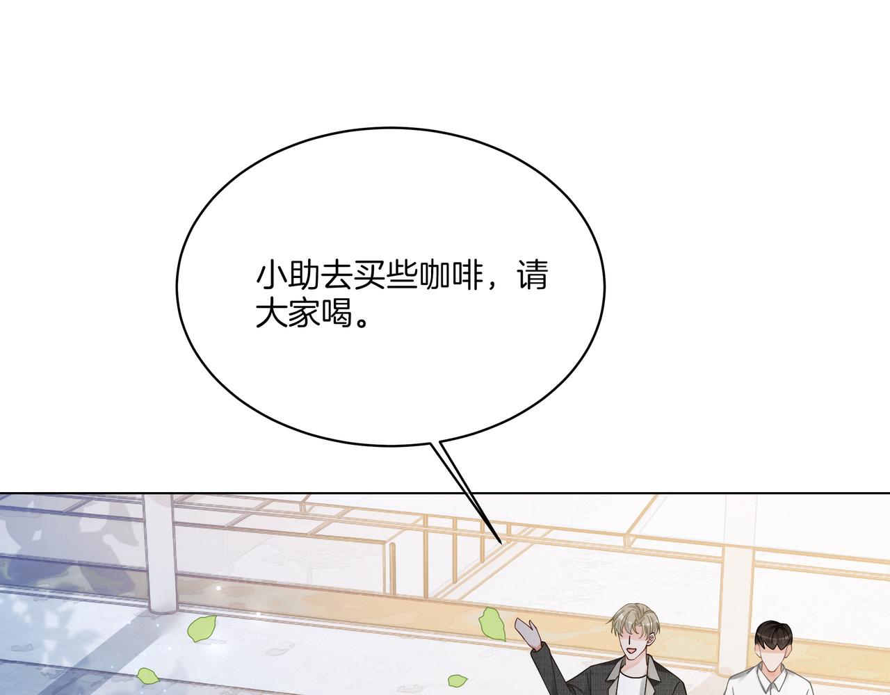 第17话 荧屏cp45