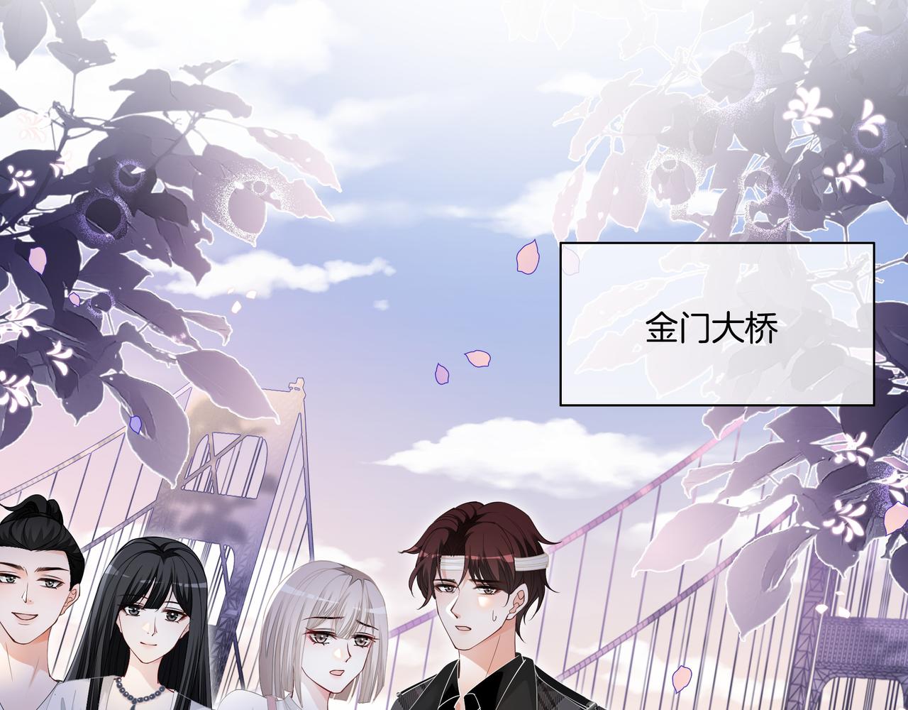 第10话 领队翻车21
