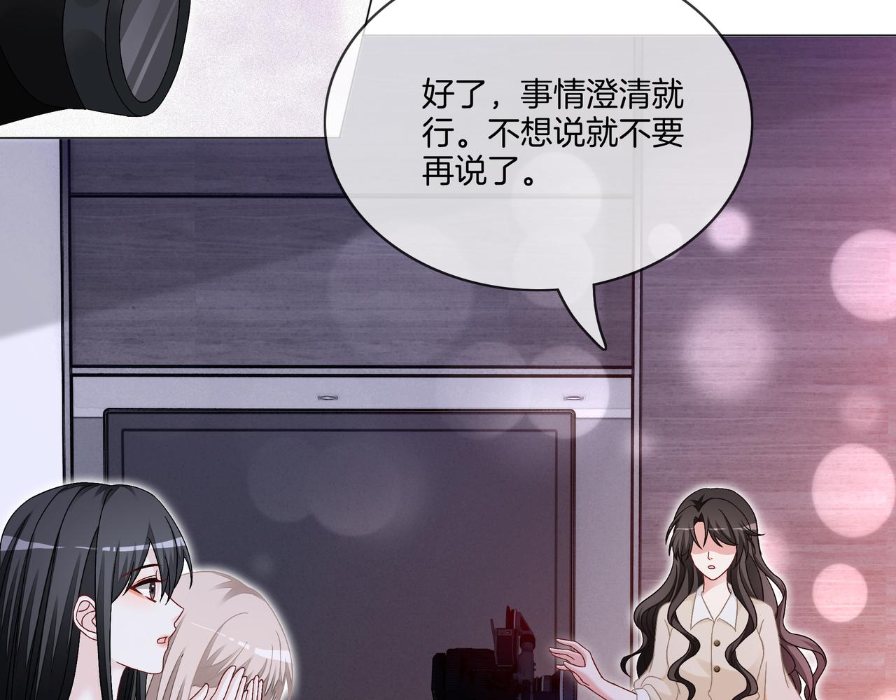 第11话 音音认错33