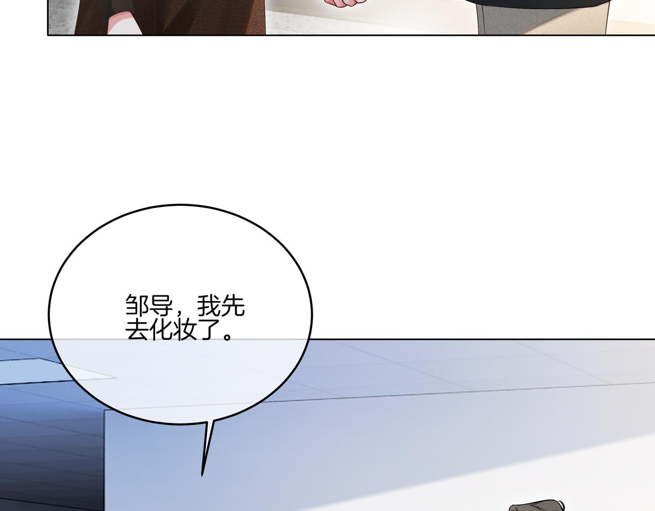 第15话 婚约55