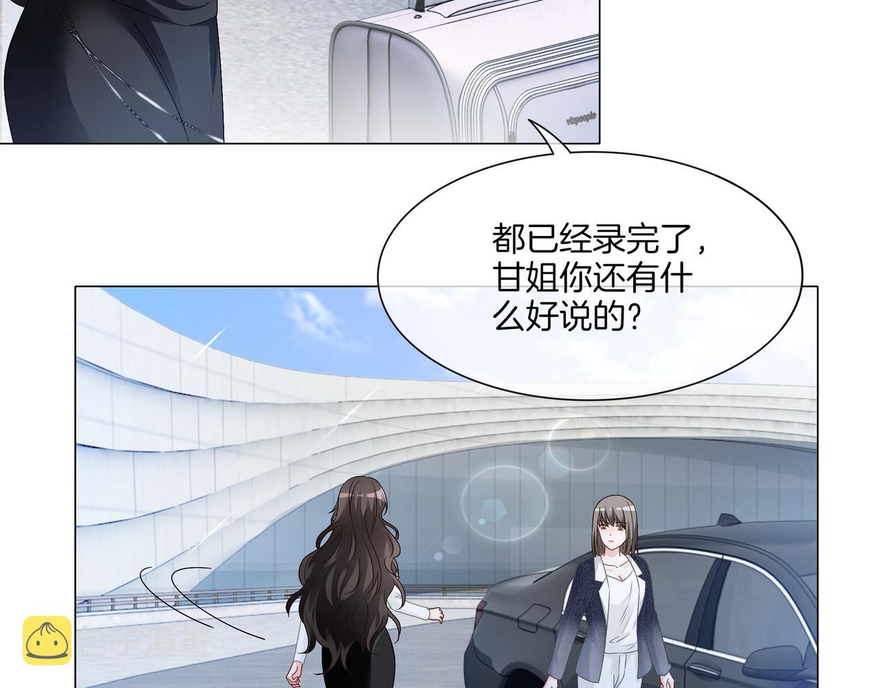 第7话 工作机会67