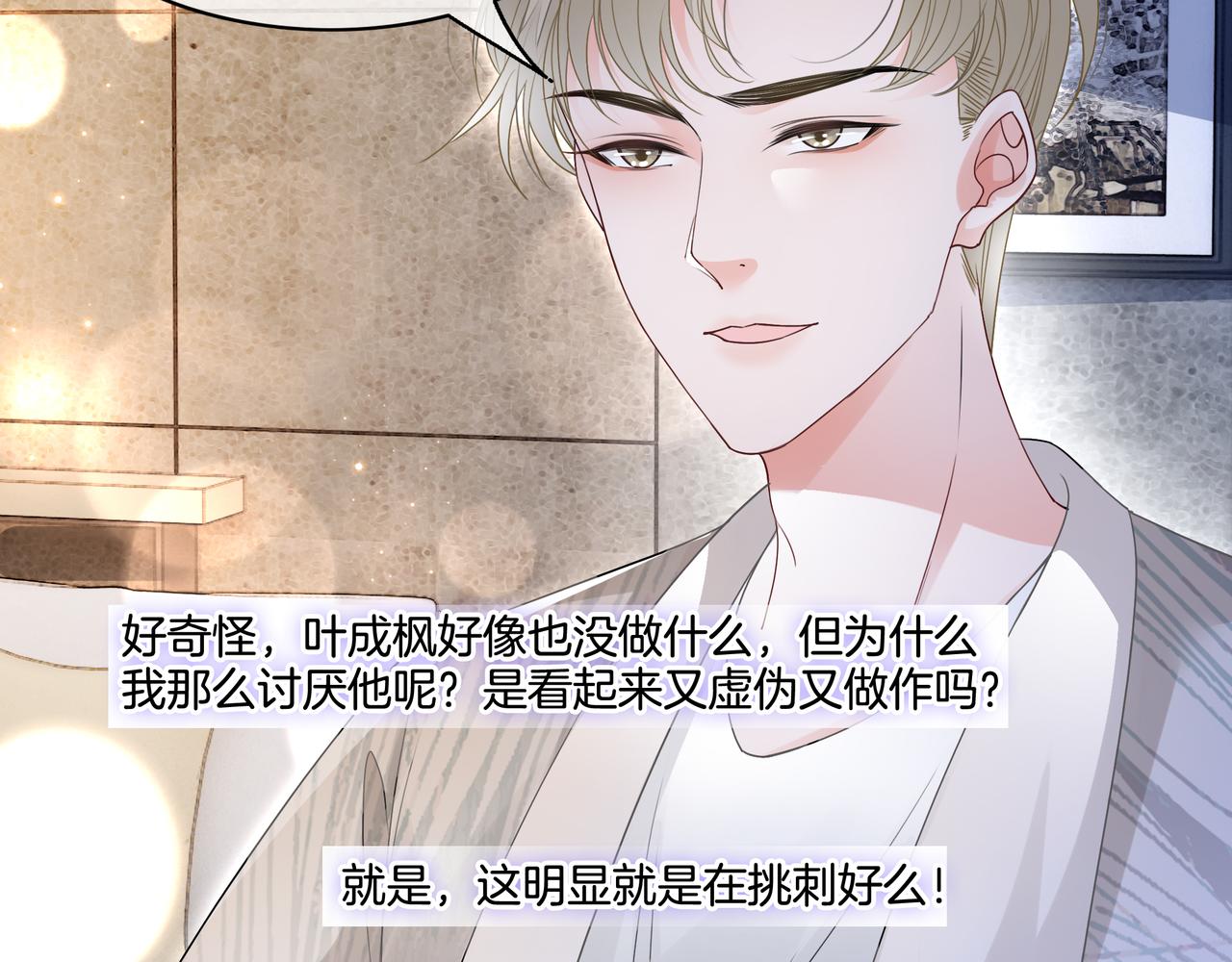 第5话 穷游迷路70