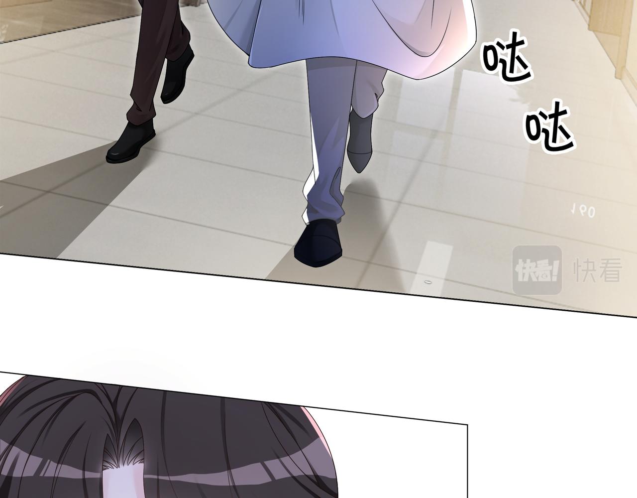 第21话 踢馆同行76
