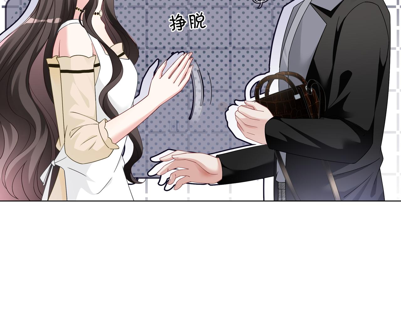 第21话 踢馆同行43