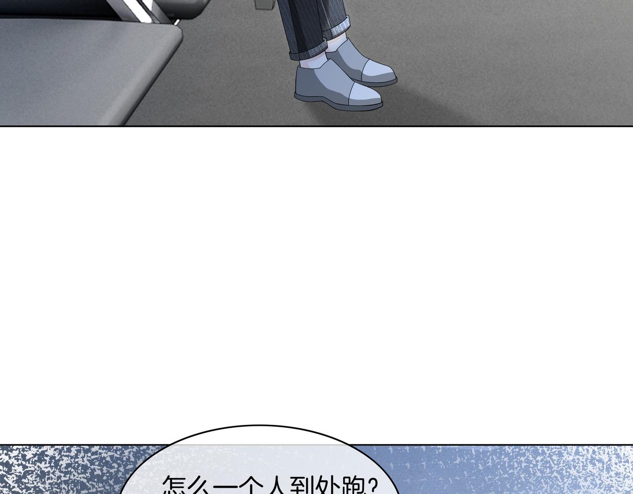 第27话 未婚妻浮出水面98