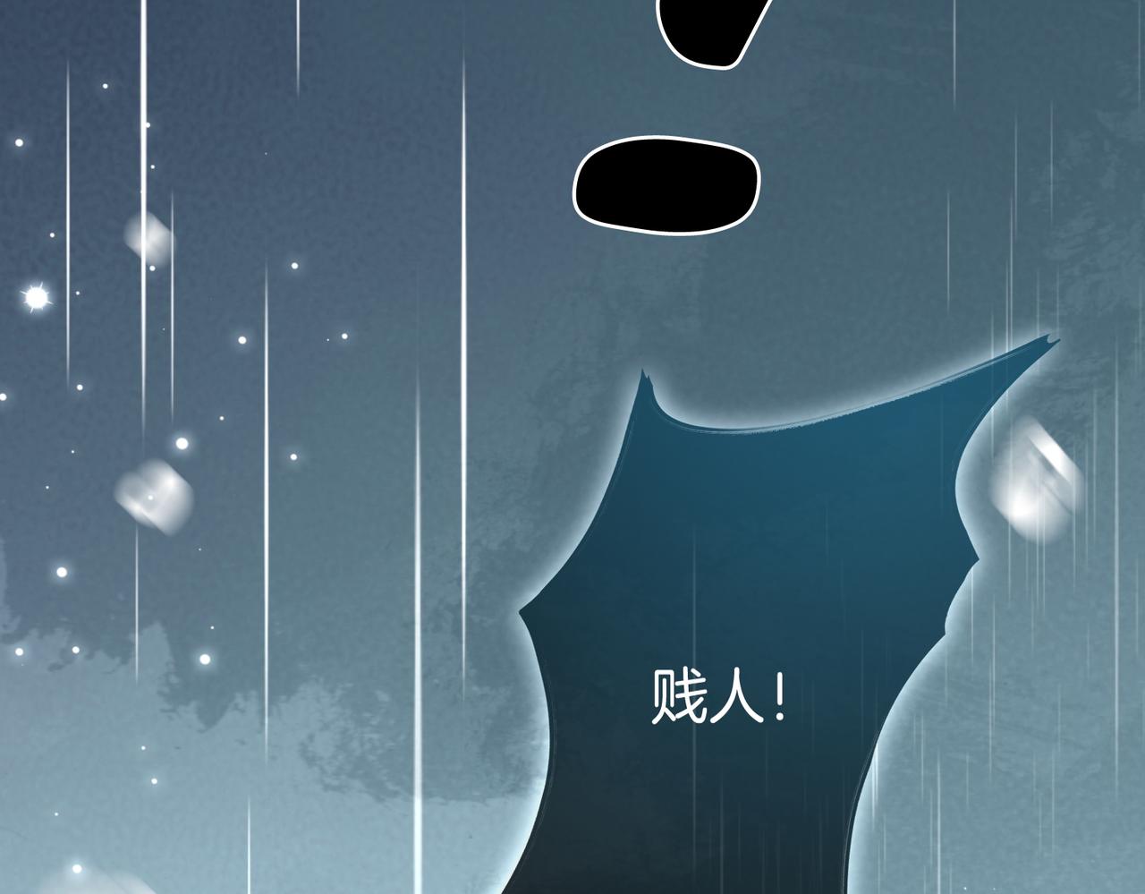第1话 重生归来11