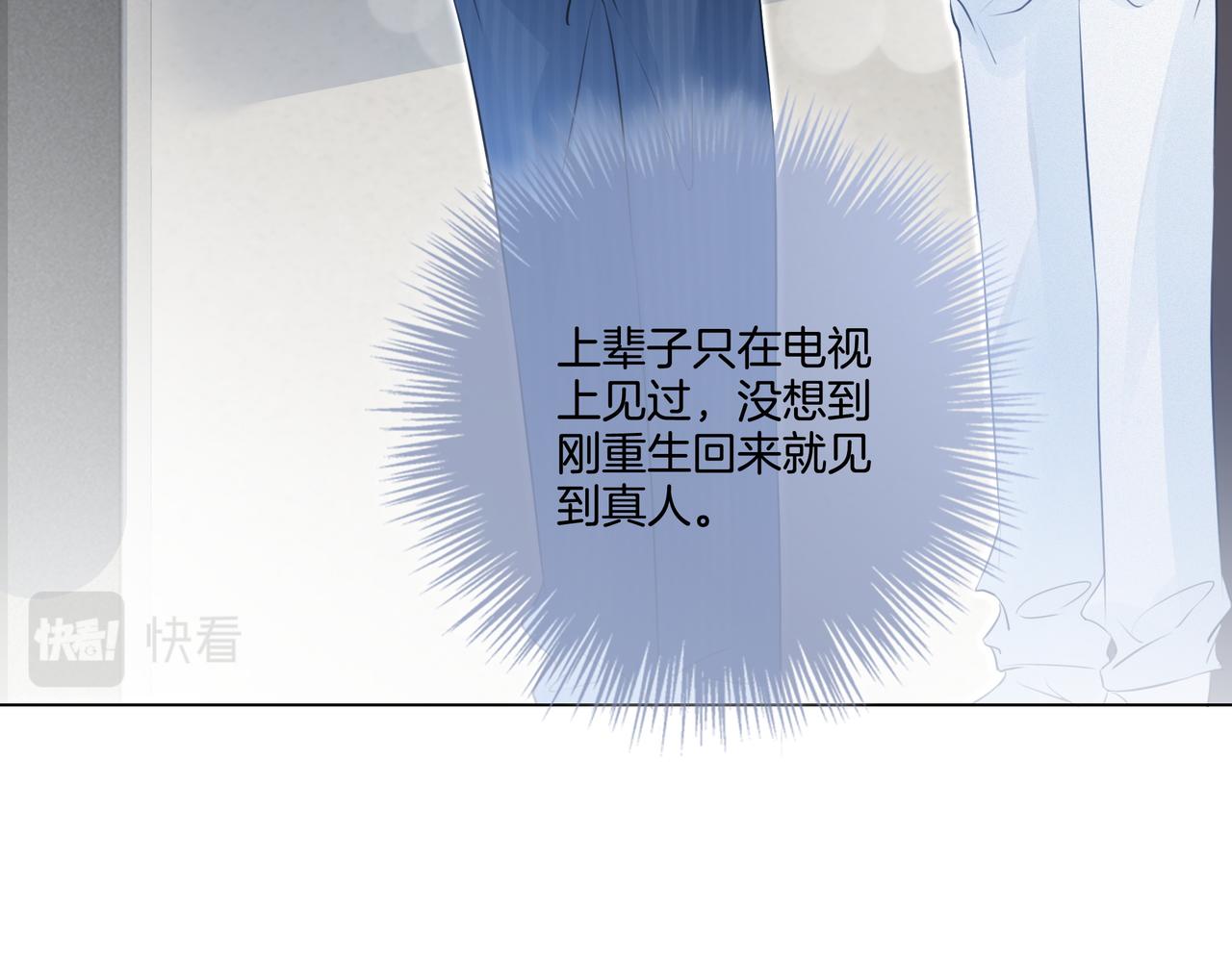 第2话 电梯偶遇68