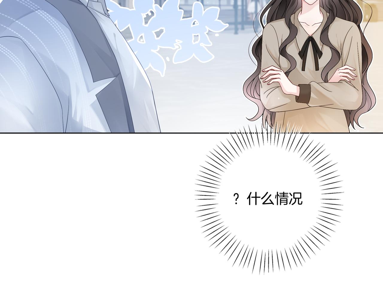 第17话 荧屏cp74