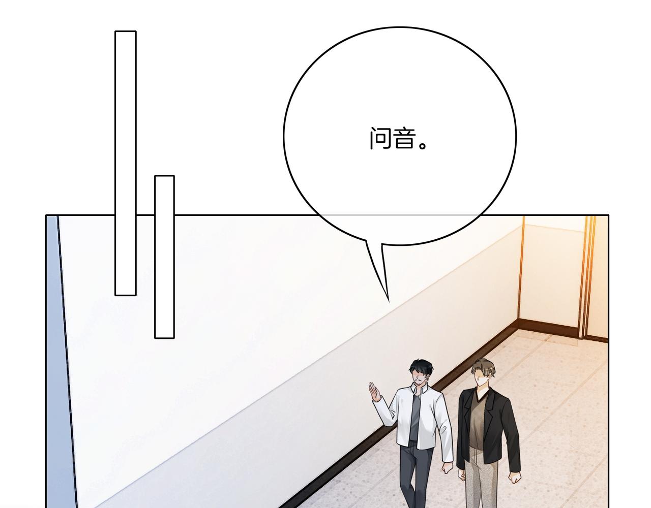 第15话 婚约46