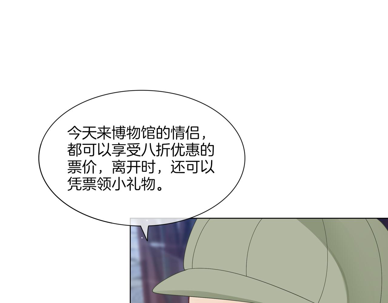 第19话 初次牵手~31