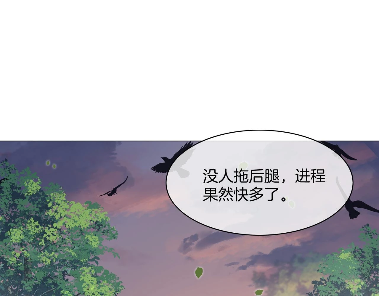 第31话 美女救英雄4
