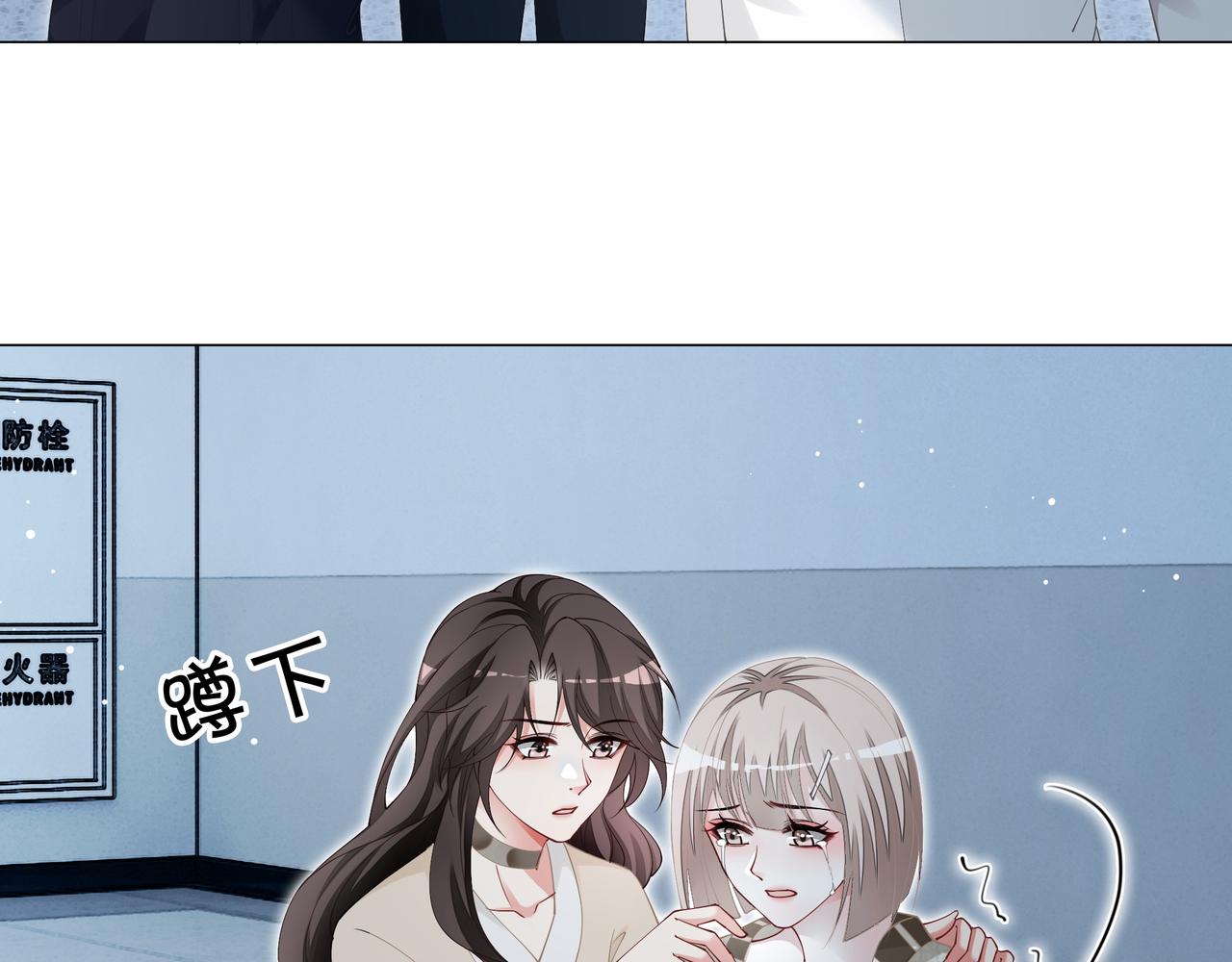 第11话 音音认错16