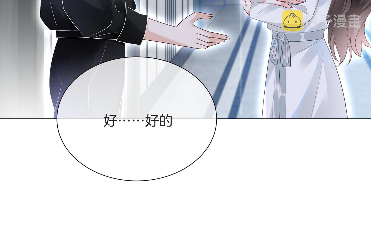 第16话 我要追她！72