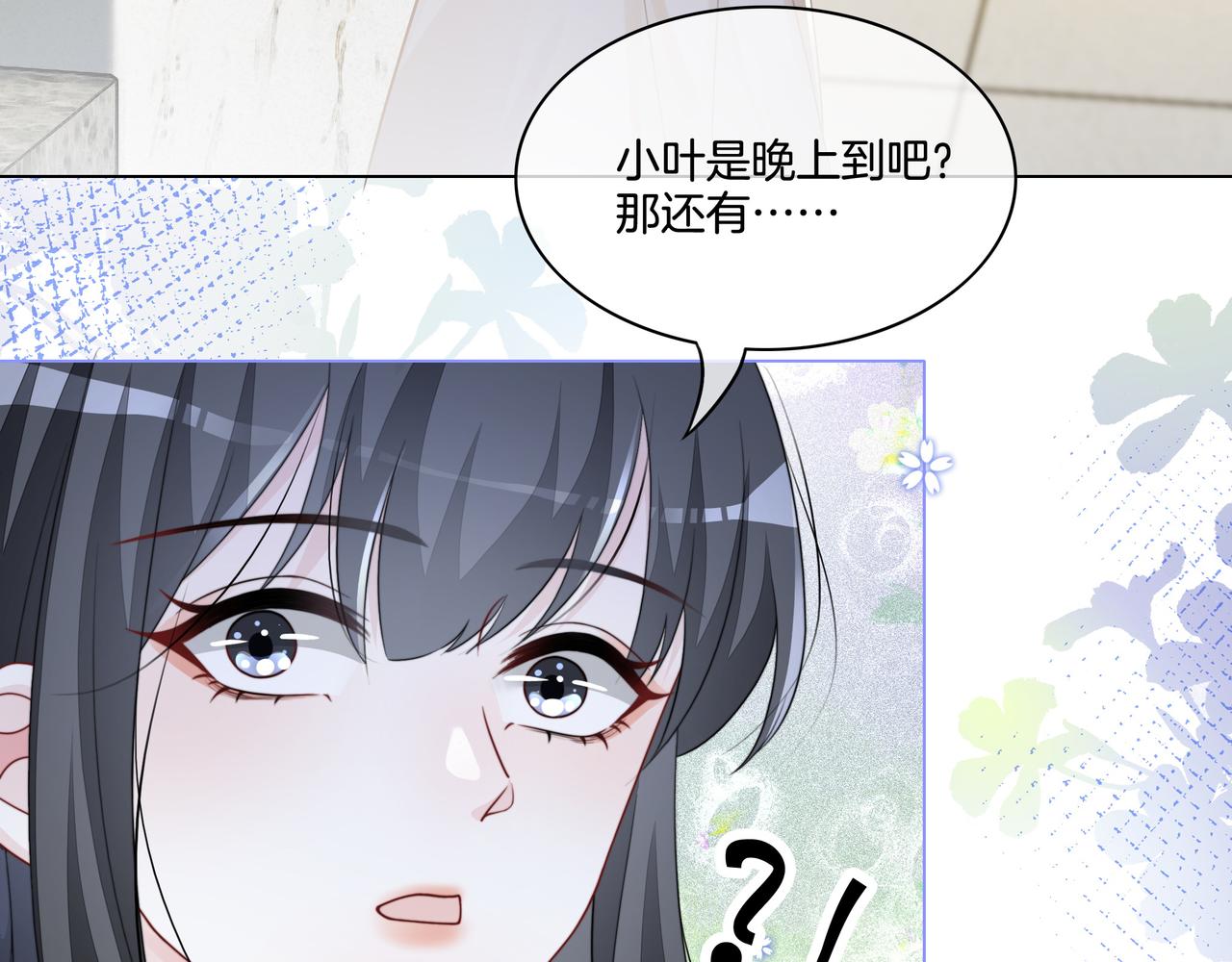 第8话 重拳出击73