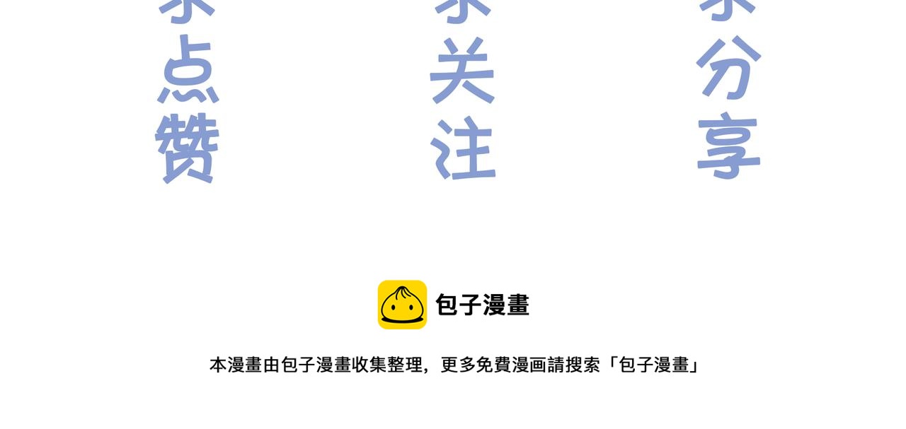 第15话 婚约89
