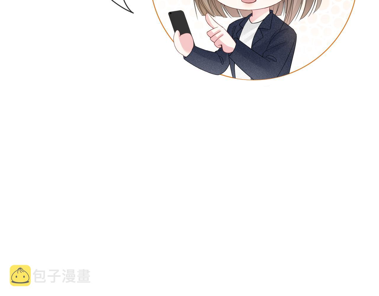 第9话 暴击猥琐男13