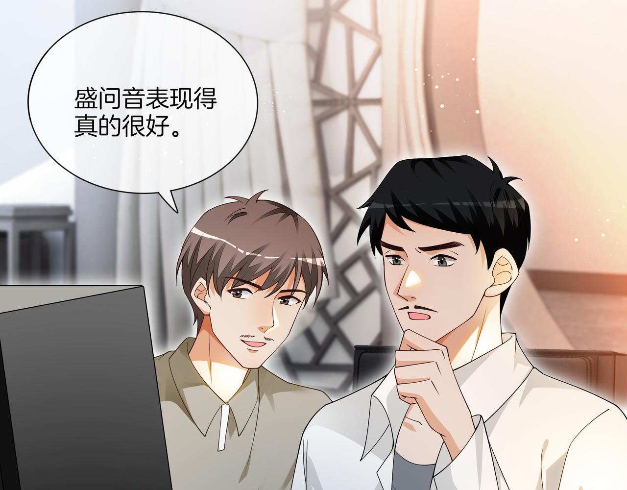 第15话 婚约28