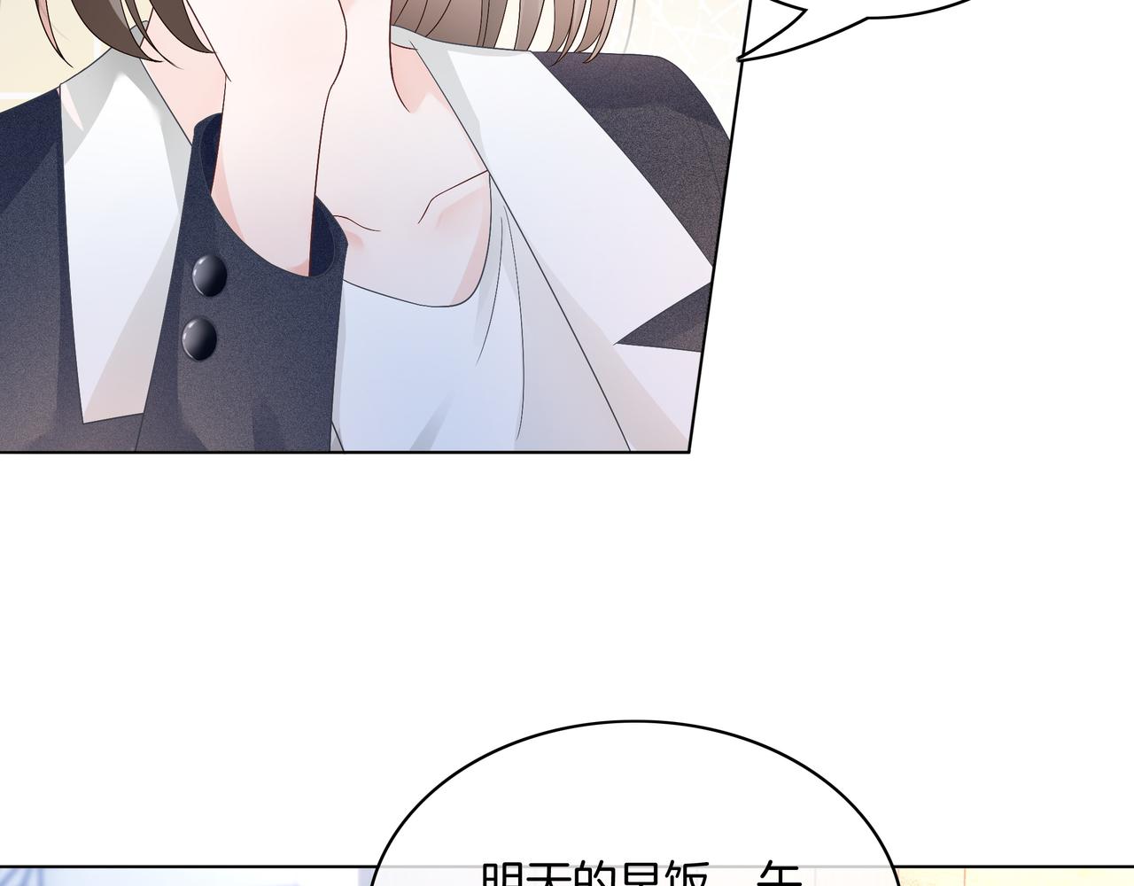 第21话 踢馆同行69