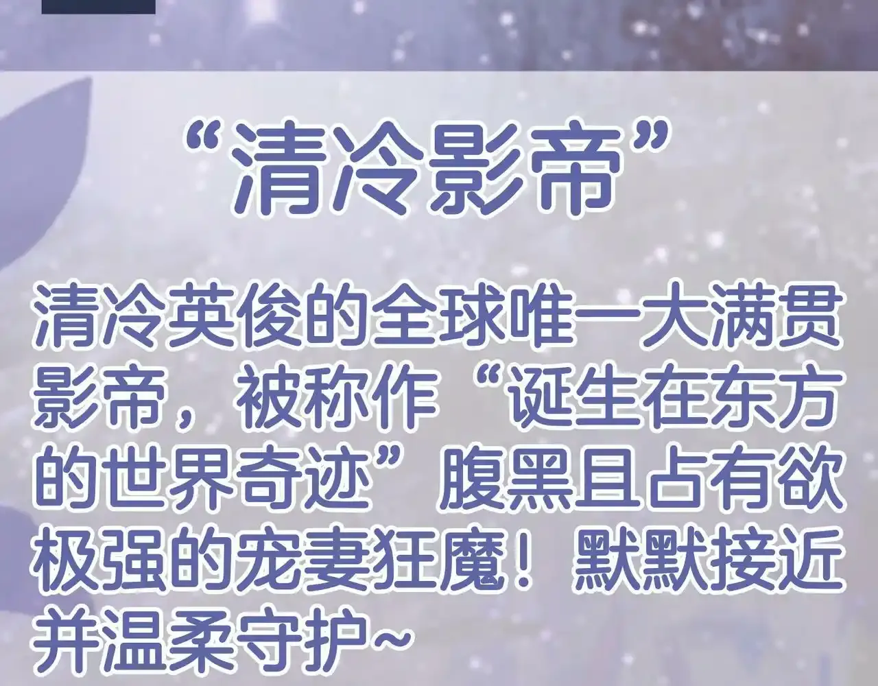 9月30上线 敬请期待~8