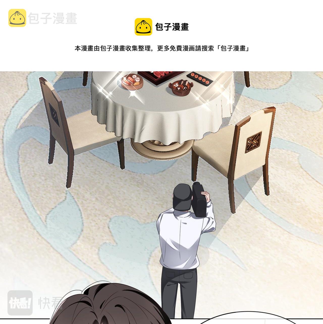 第21话 踢馆同行49