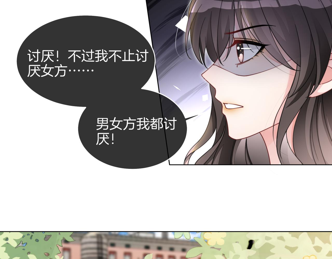 第22话 误会解除60