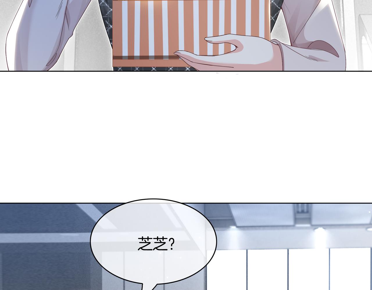 第27话 未婚妻浮出水面96