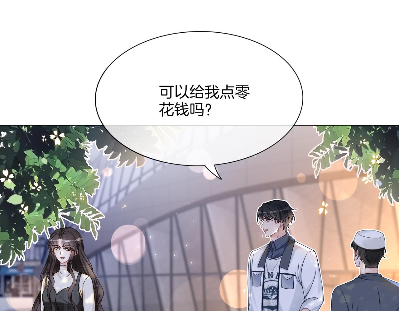 第23话 贼心不死48
