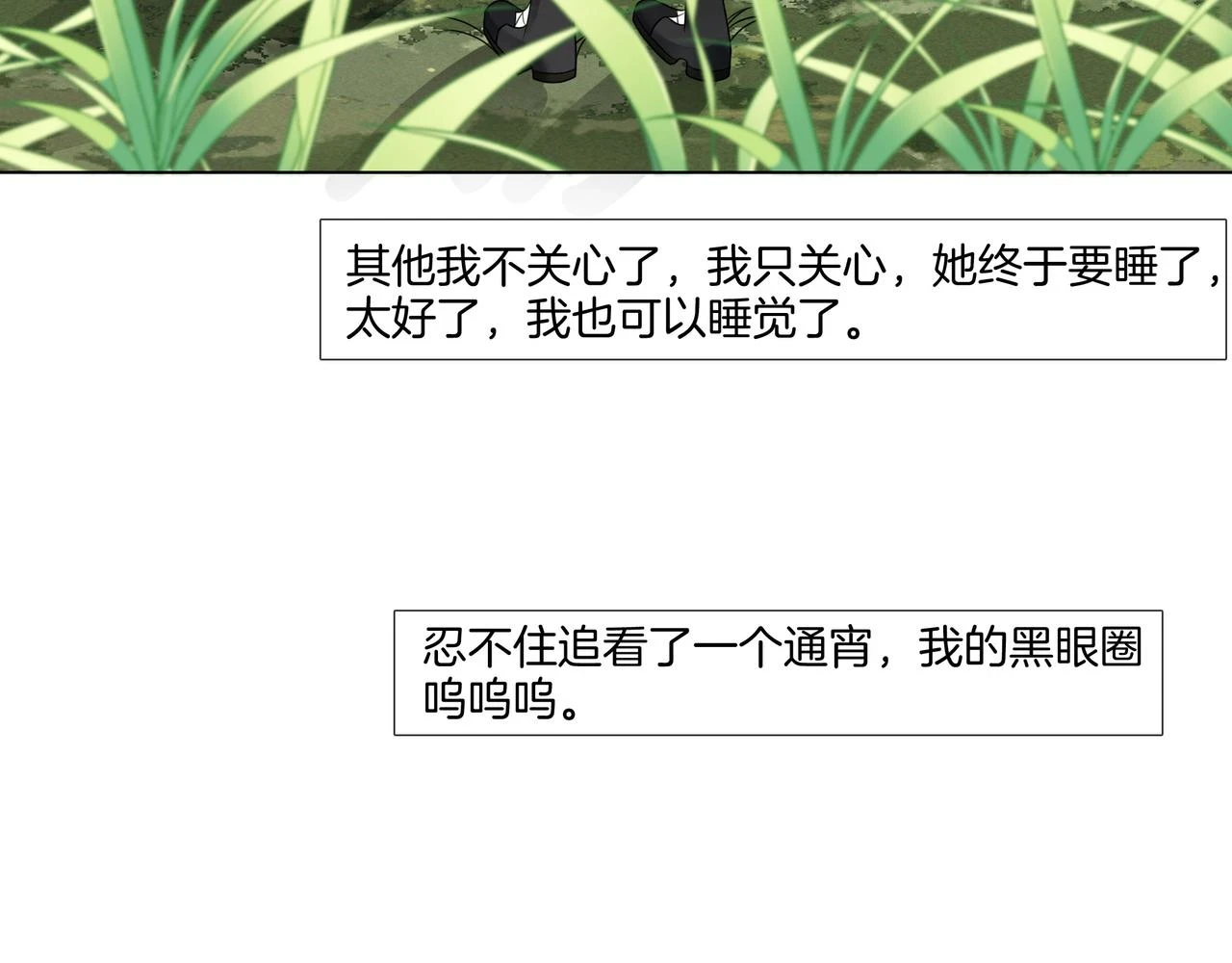 第31话 美女救英雄17