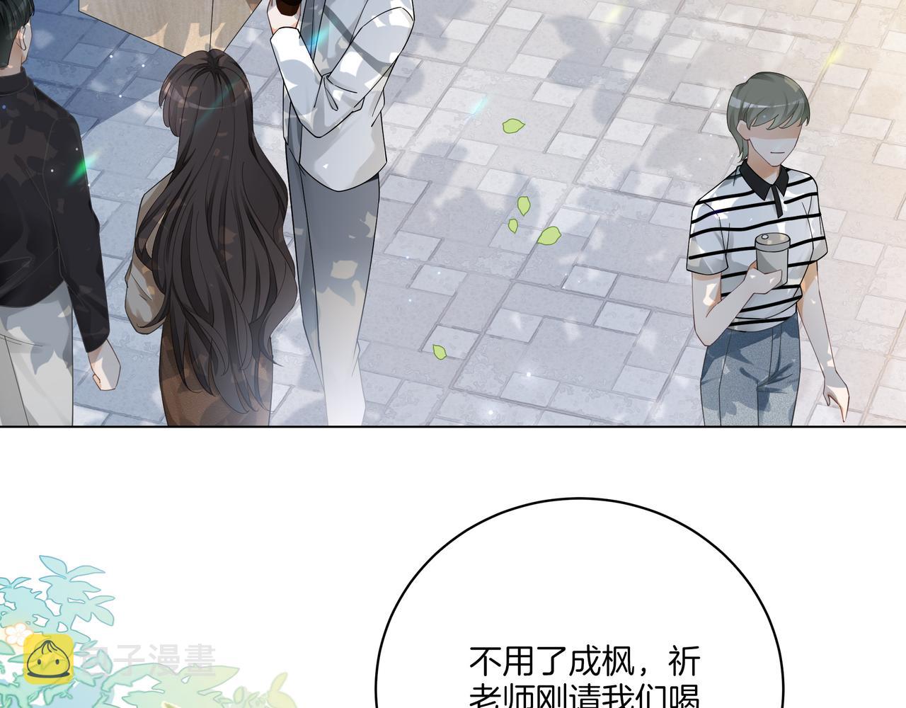 第17话 荧屏cp47