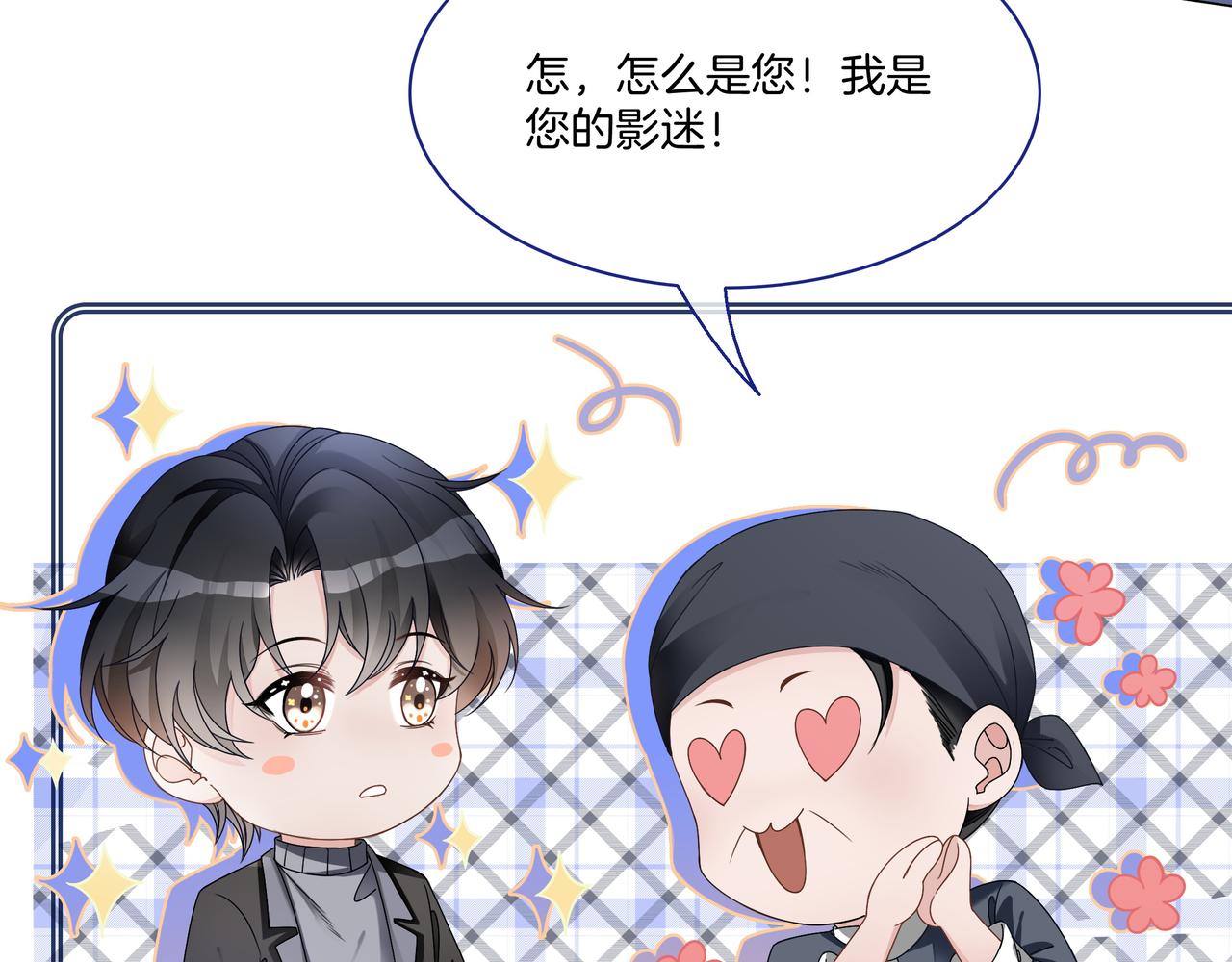 第22话 误会解除14