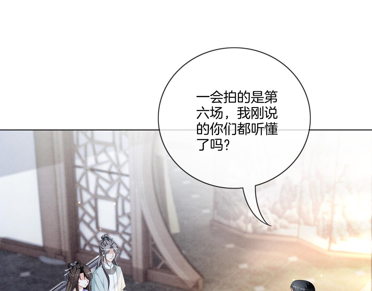 第15话 婚约4
