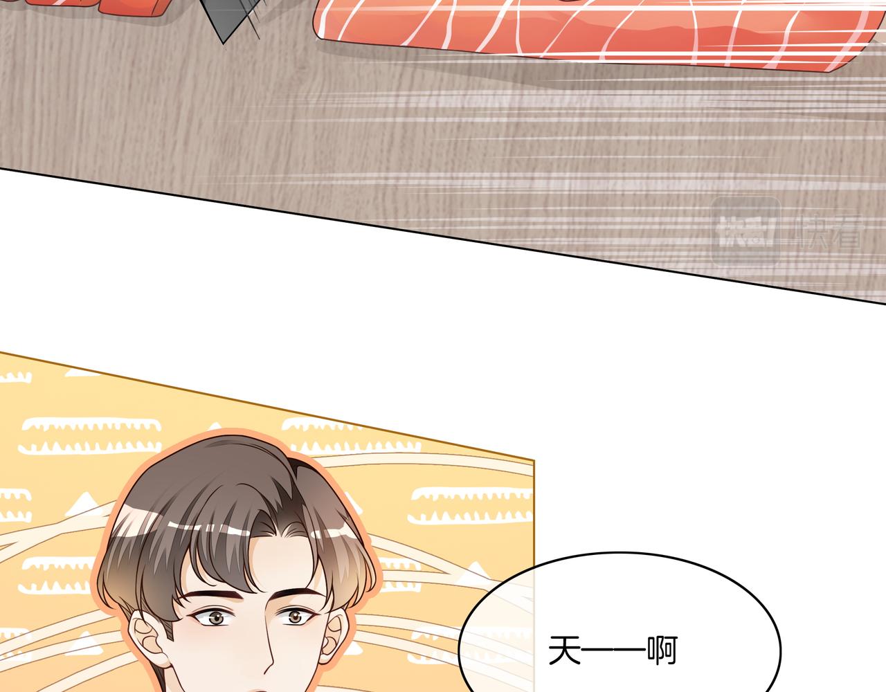 第21话 踢馆同行13