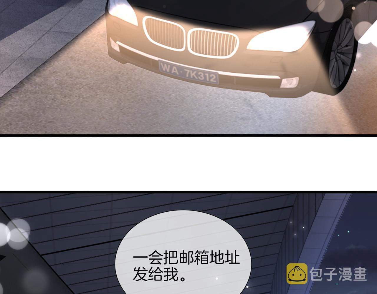 第13话 童年回忆45